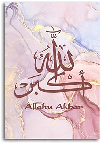 Исляма Аллах Мюсюлманска Вяра﹣ Комплекти За Рисуване Диаманти 5D със Собствените си Ръце ﹣ Художествено Бродирани с Кристали за Домашен интериор на Стените