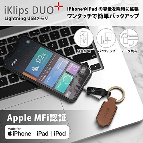 ADAM iKlips Duo + ADM-DP256BK, Съвместим с iPhone, Памет Светкавица, USB, 256 GB, Черен, Сертифициран от Пфи, Автентичен продукт, .co.jp Изключителна
