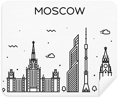 Атракция на Руския град Патън Плат За Почистване на Екрана за Пречистване на 2 елемента Замшевой Тъкан