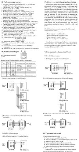 Безжичен рутер Belkin F5D9230-4-G Plus MIMO